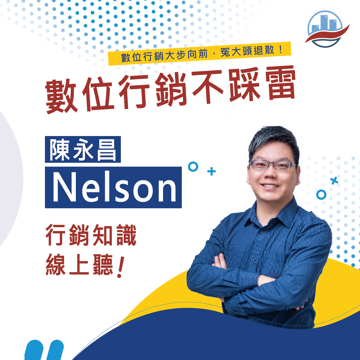 廣告投放-什麼是SEO,它跟Google Ads付費廣告有什麼不一樣? 廣告投放-什麼是SEO,它跟Google Ads付費廣告有什麼不一樣?